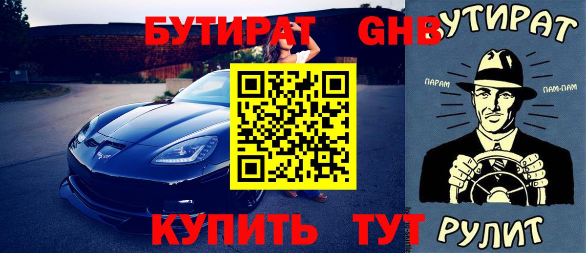Донской  Вход с VPN  Канабис  Меф   ГАШ  ГАШ 