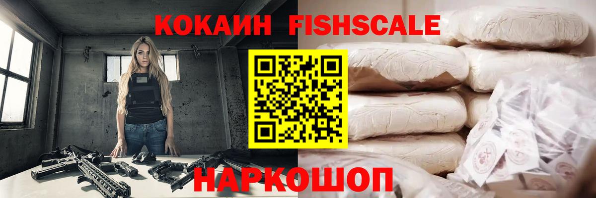 Cocaine 97% Донской