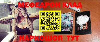 бошки Балашиха