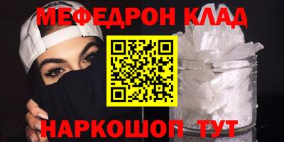 бошки Балашиха