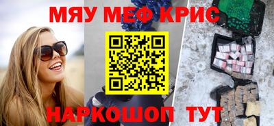 бошки Балашиха