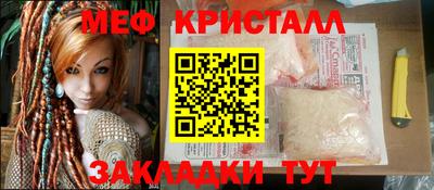 бошки Балашиха