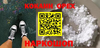 гашиш Балахна