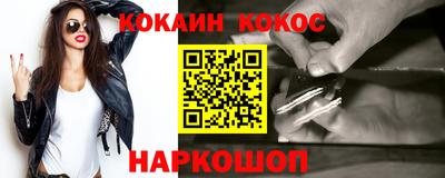 гашиш Балахна