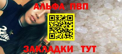 бошки Балашиха