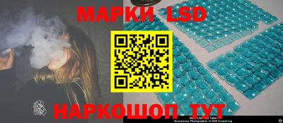 гидропоника Балаково