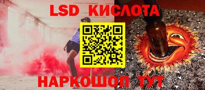 гидропоника Балаково