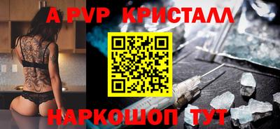 бошки Балашиха