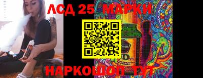 гидропоника Балаково
