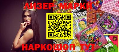 бошки Балашиха