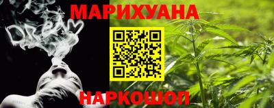 бошки Балашиха