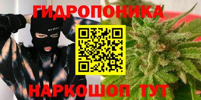 гашиш Балахна