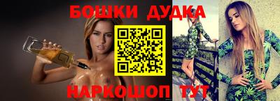 гашиш Балахна