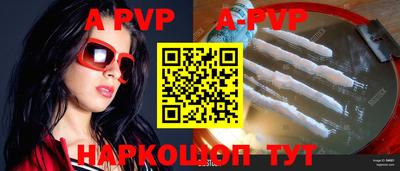 гидропоника Балаково