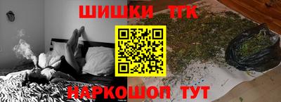 гидропоника Балаково