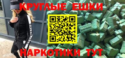 гашиш Балахна