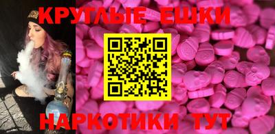 бошки Балашиха
