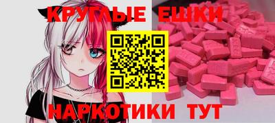 бошки Балашиха