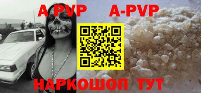 бошки Балашиха