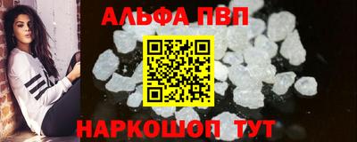 гидропоника Балаково