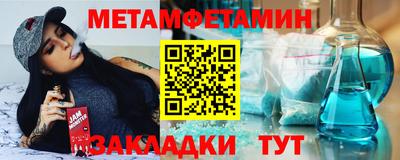 бошки Балашиха