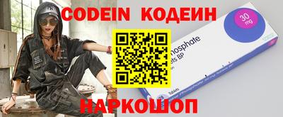 бошки Балашиха
