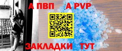 мефедрон мука Ставрополь
