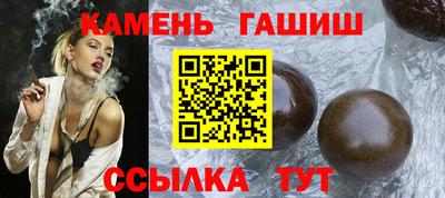 гидропоника Балаково