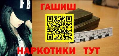 гашиш Балахна