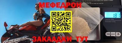 бошки Балашиха