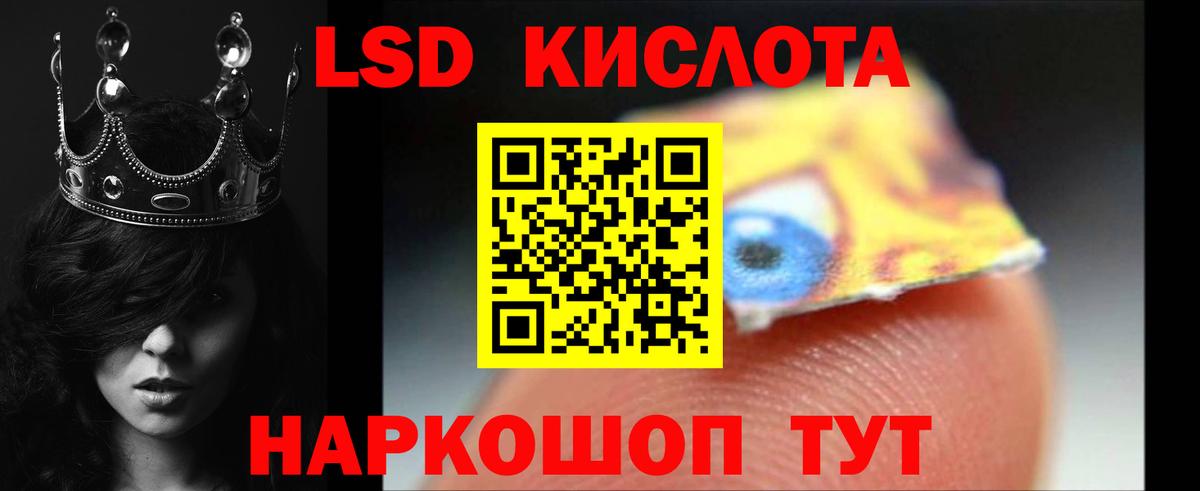 Донской  LSD-25 экстази кислота  Вход с VPN 