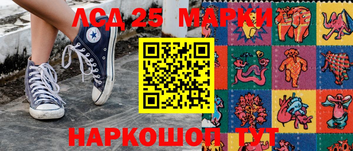 Марки NBOMe 1,8мг  Вход с VPN  Донской  Марки NBOMe 1,8мг 