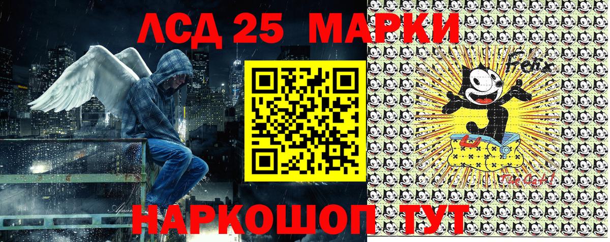 Каннабис Донской
