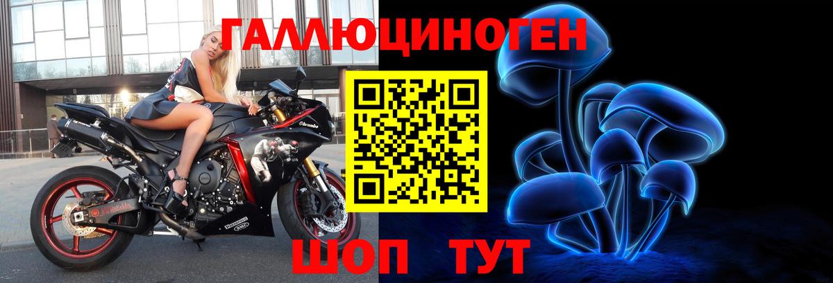 Галлюциногенные грибы MAGIC MUSHROOMS  Галлюциногенные грибы MAGIC MUSHROOMS  Донской  Вход с VPN 