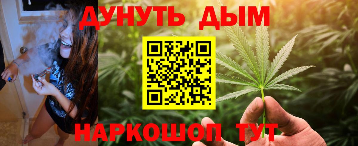 Канабис сатива  Каннабис THC 21%  Вход с VPN  Каннабис ГИДРОПОН  Бошки Шишки марихуана  Донской 
